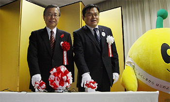 Fukushima prefectural governor Yuhei Sato and METI vice minister Kazuyoshi Akaba turned on the remote switch of the floating turbine