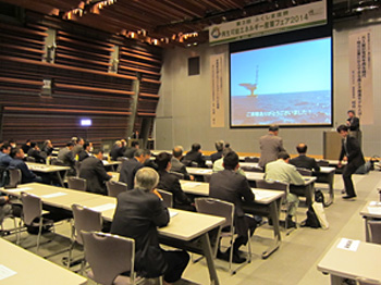 A lecture by Prof. Ishihara